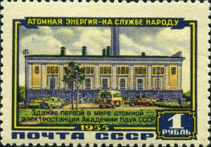 Stamp_of_USSR_1864.jpg