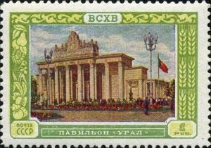 Stamp_of_USSR_1877.jpg