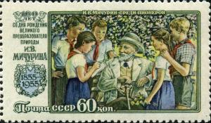Stamp_of_USSR_1897.jpg