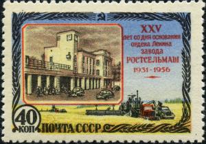 Stamp_of_USSR_1906.jpg