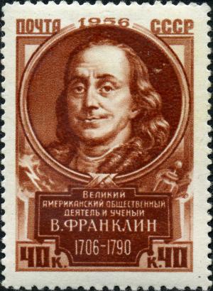 Stamp_of_USSR_1950.jpg