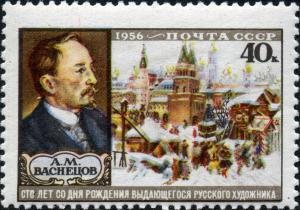 Stamp_of_USSR_1965.jpg