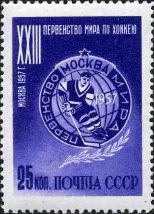 Stamp_of_USSR_1982.jpg