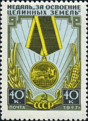 Stamp_of_USSR_2007.jpg