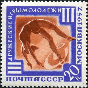 Stamp_of_USSR_2020.jpg