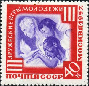 Stamp_of_USSR_2022.jpg