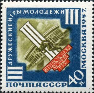 Stamp_of_USSR_2023.jpg