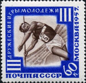 Stamp_of_USSR_2024.jpg