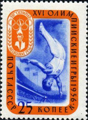 Stamp_of_USSR_2027.jpg