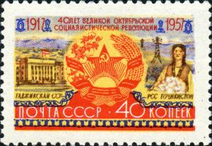 Stamp_of_USSR_2088.jpg