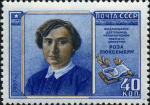 Stamp_of_USSR_2114.jpg