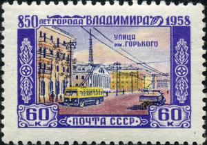 Stamp_of_USSR_2225.jpg