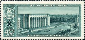 Stamp_of_USSR_2236.jpg