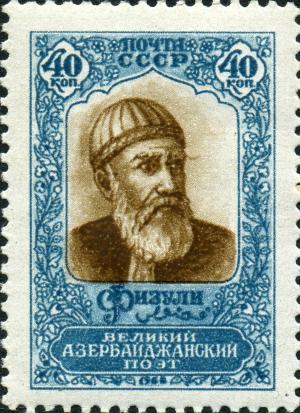 Stamp_of_USSR_2266.jpg