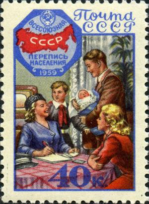 Stamp_of_USSR_2268.jpg
