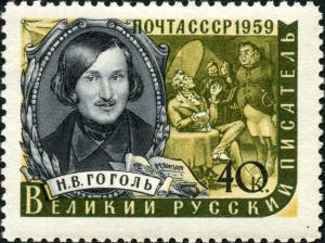 Stamp_of_USSR_2293.jpg