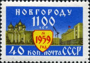 Stamp_of_USSR_2356.jpg