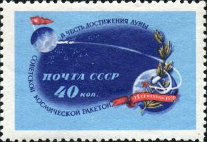 Stamp_of_USSR_2376.jpg