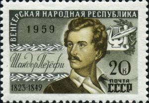Stamp_of_USSR_2377.jpg
