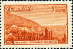 Stamp_of_USSR_2388.jpg