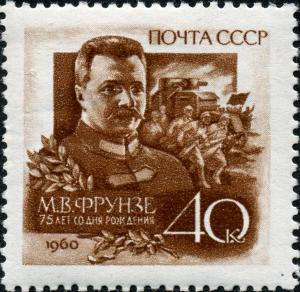 Stamp_of_USSR_2393.jpg