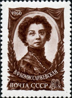 Stamp_of_USSR_2395.jpg