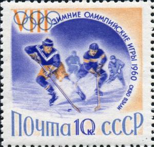 Stamp_of_USSR_2396.jpg
