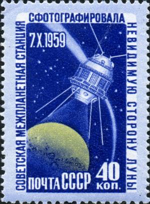 Stamp_of_USSR_2415.jpg