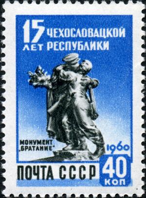 Stamp_of_USSR_2418.jpg