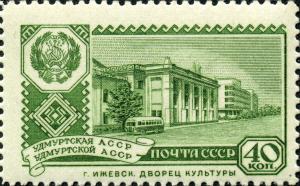 Stamp_of_USSR_2429.jpg