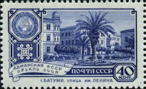 Stamp_of_USSR_2433.jpg