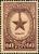 Stamp_of_USSR_1040.jpg
