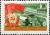 Stamp_of_USSR_2079.jpg