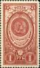 Stamp_of_USSR_1071.jpg