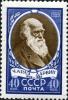 Stamp_of_USSR_2278.jpg