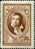 Stamp_of_USSR_0943.jpg