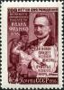 Stamp_of_USSR_1926.jpg