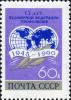 Stamp_of_USSR_2472.jpg
