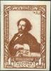 Stamp_of_USSR_0936.jpg