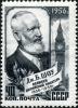 Stamp_of_USSR_1949.jpg