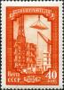 Stamp_of_USSR_1953.jpg