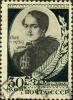 Stamp_of_USSR_0715g.jpg