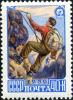 Stamp_of_USSR_2314.jpg