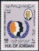 Colnect-3599-939-King-Hussein-Emblem-and-People.jpg