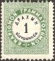 Colnect-2975-336-Vienna-issue-A---perf-10%C2%BD-x-13.jpg