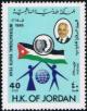 Colnect-3599-941-King-Hussein-Emblem-and-People.jpg