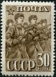 Stamp_of_USSR_0791.jpg