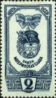 Stamp_of_USSR_1011.jpg