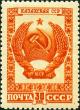 Stamp_of_USSR_1118.jpg