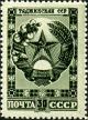 Stamp_of_USSR_1125.jpg